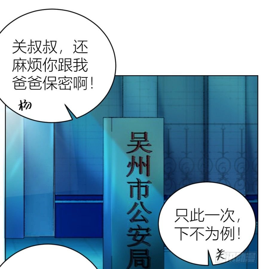 第二十七回 剥茧抽丝