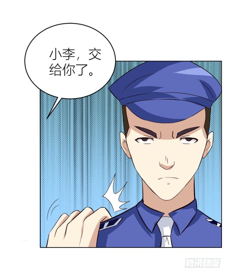 第二十七回 剥茧抽丝