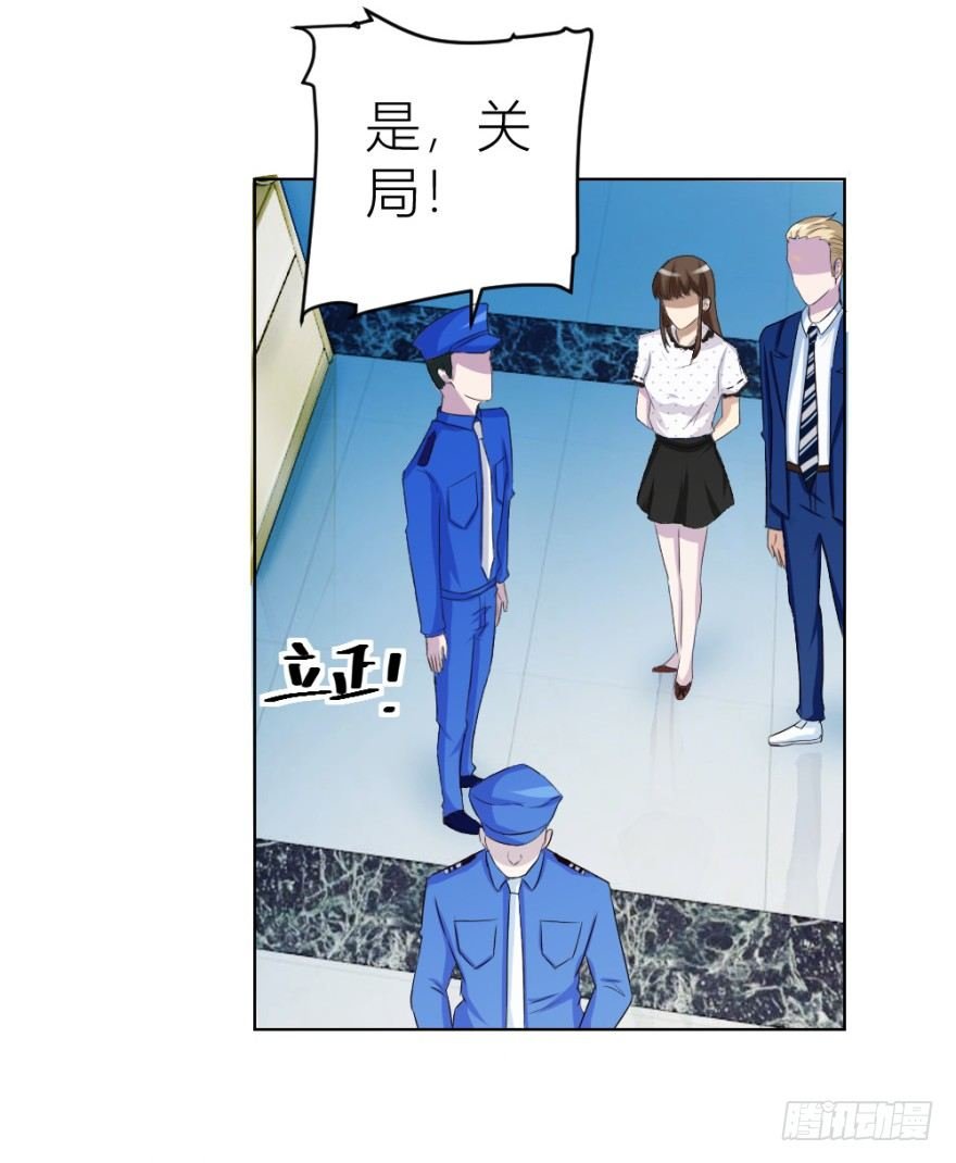第二十七回 剥茧抽丝