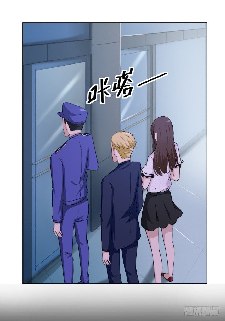 第二十七回 剥茧抽丝
