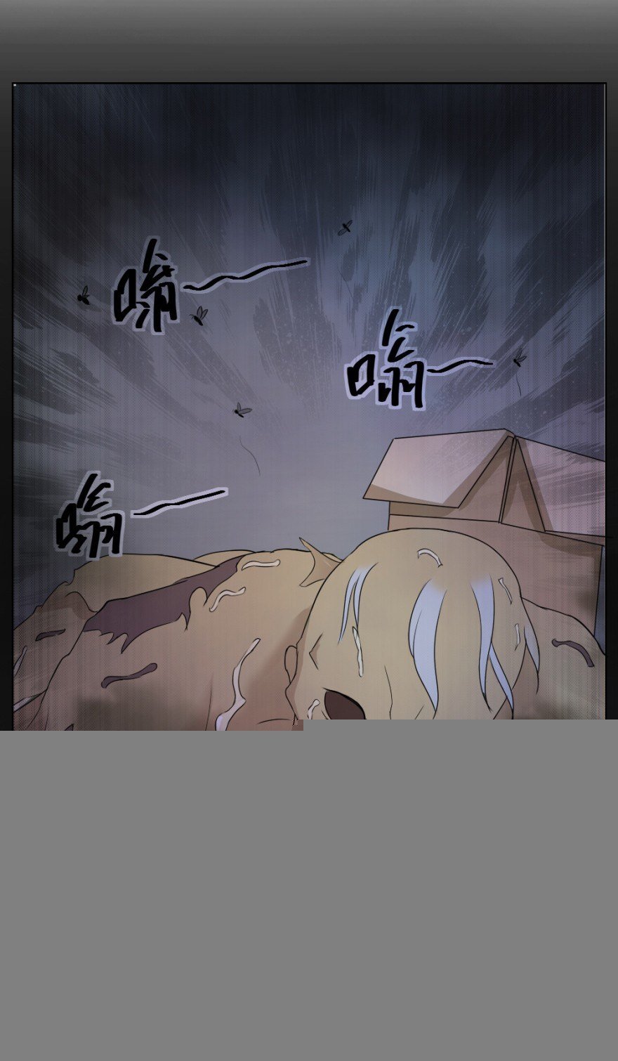 第二十七回 剥茧抽丝
