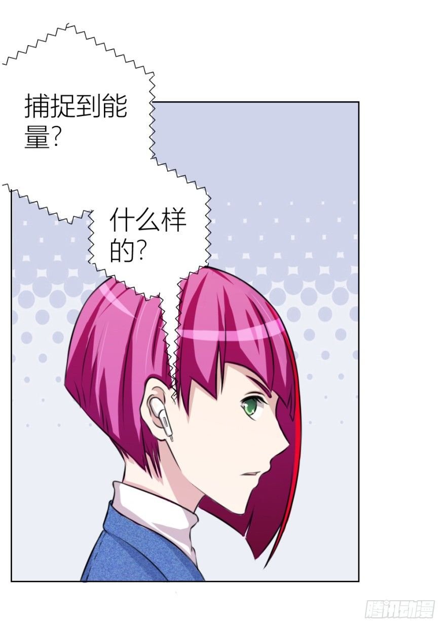 第二十八回 震惊真相