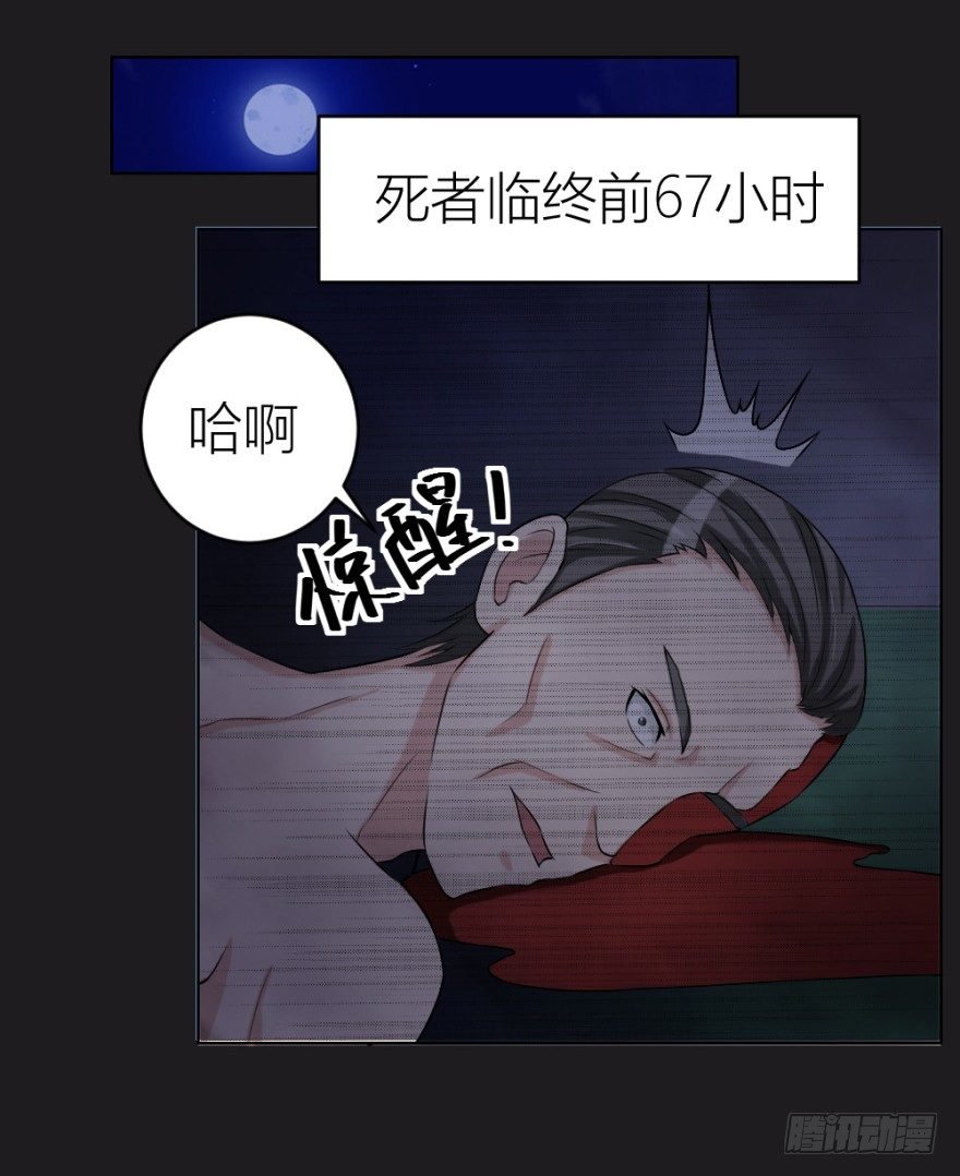 第二十九回 缘由