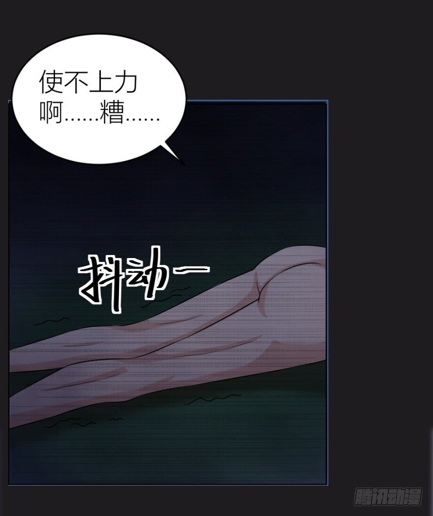第二十九回 缘由
