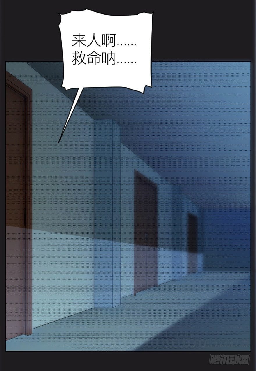 第二十九回 缘由