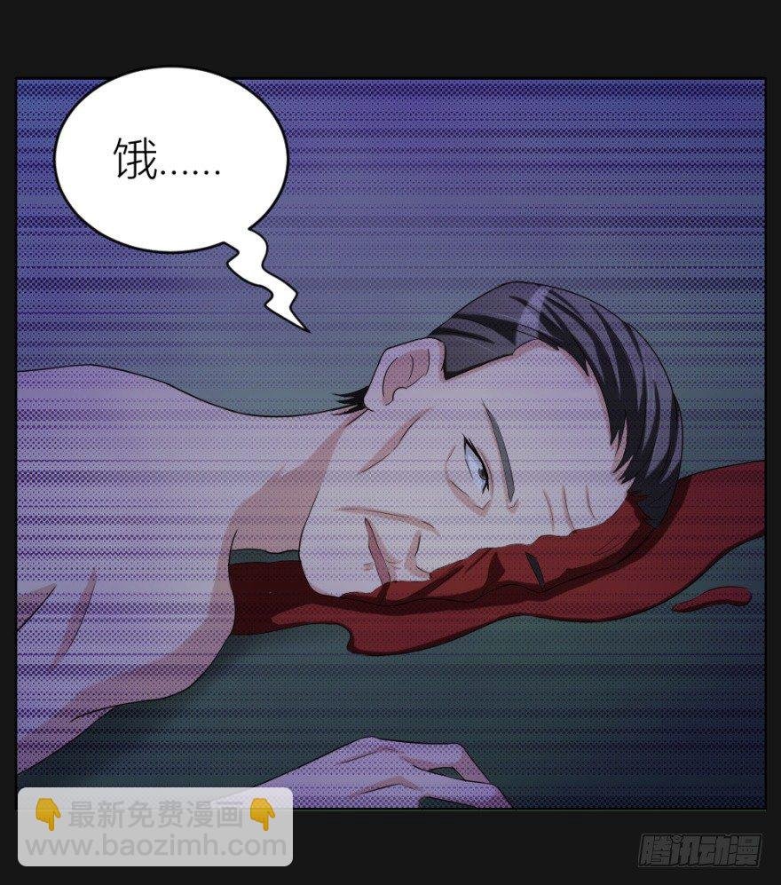 第二十九回 缘由