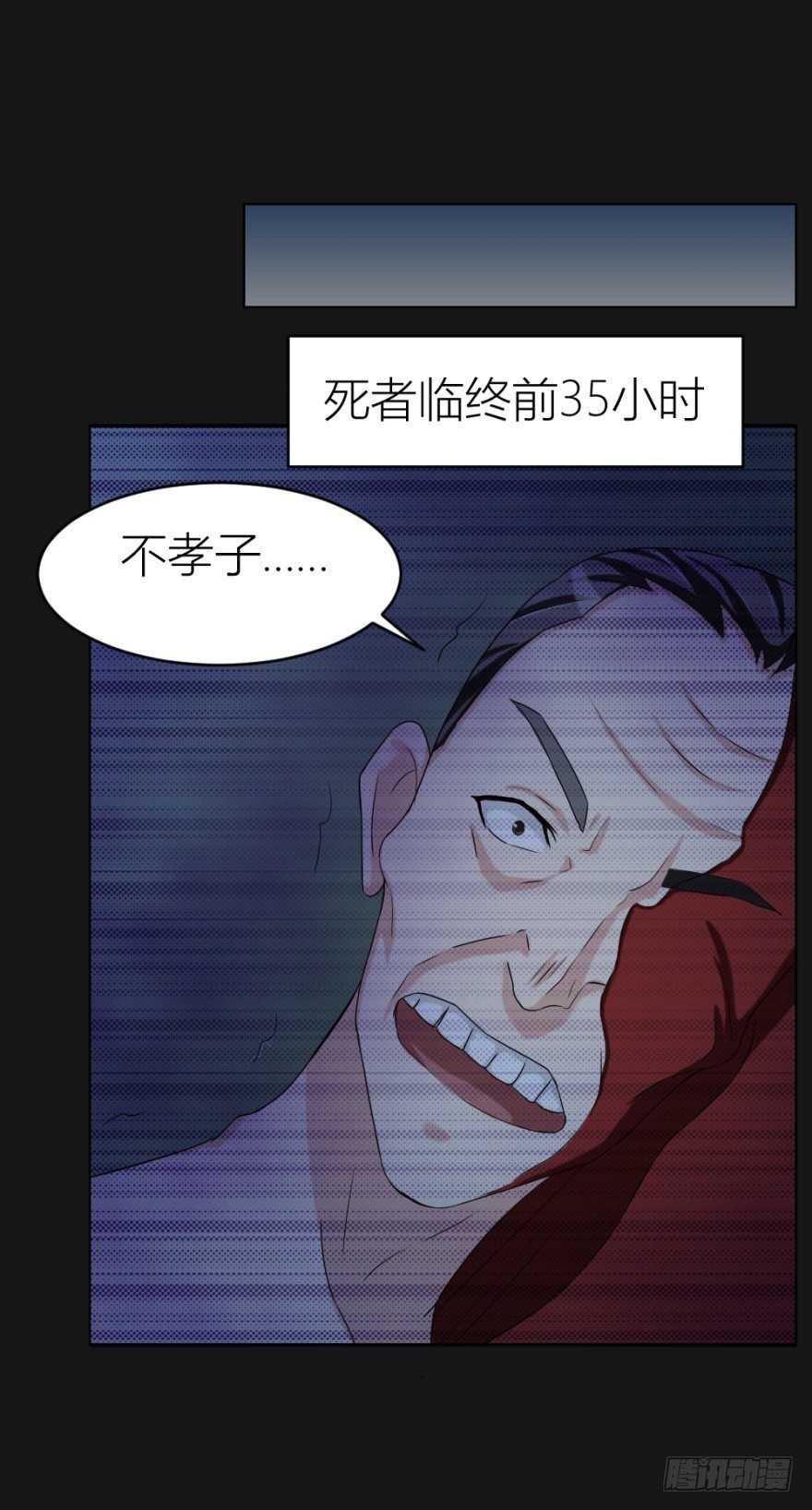 第二十九回 缘由