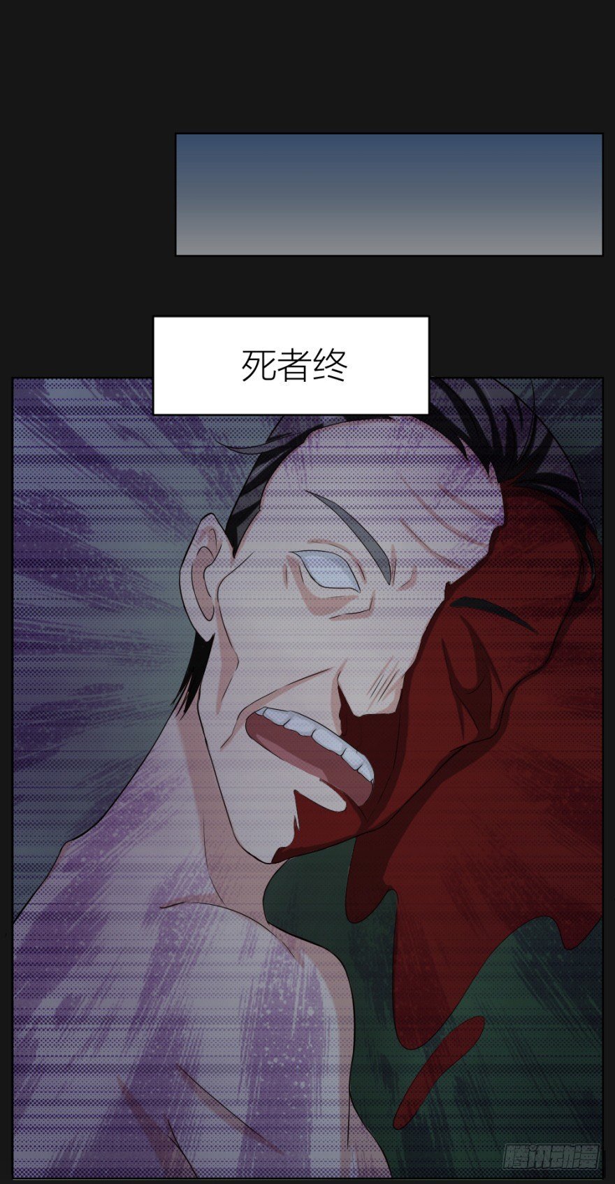 第二十九回 缘由