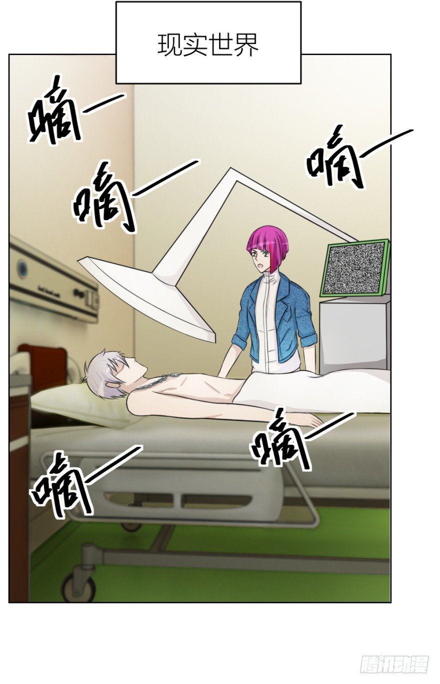 第二十九回 缘由