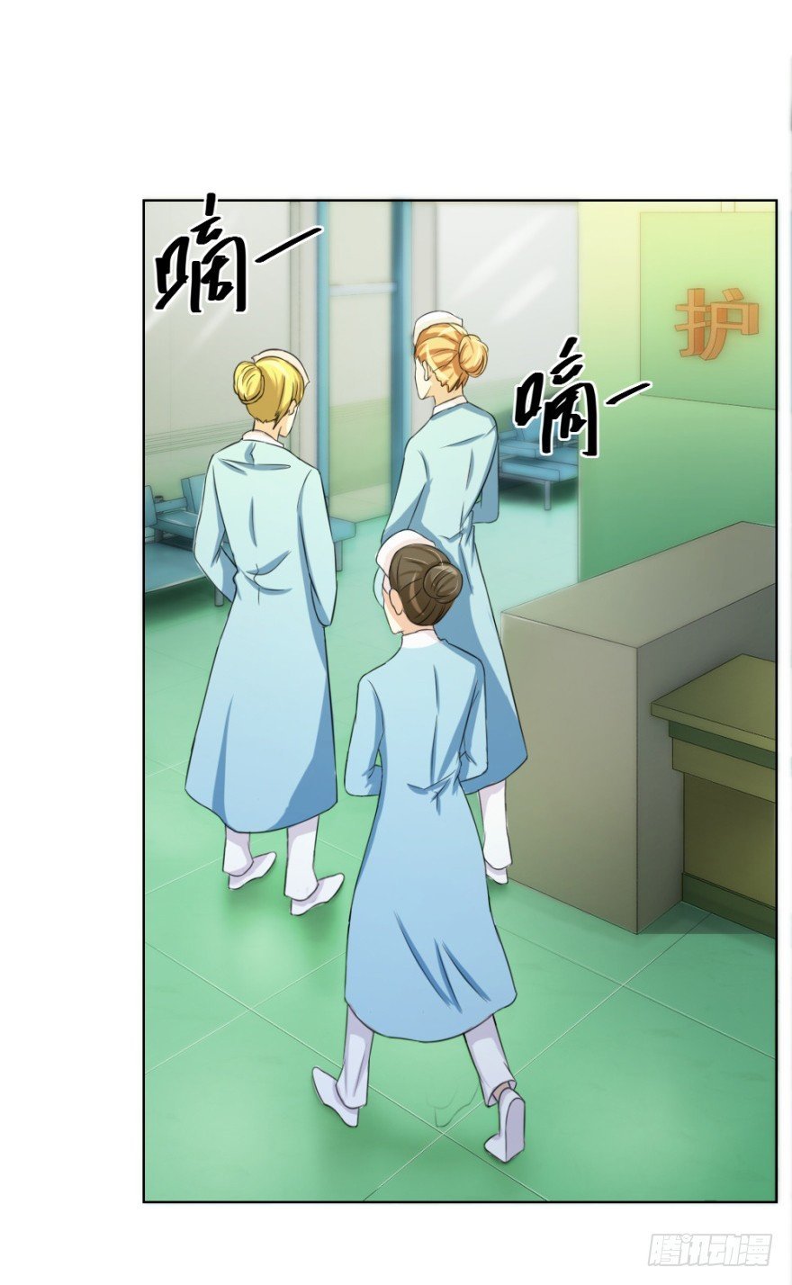 第二十九回 缘由