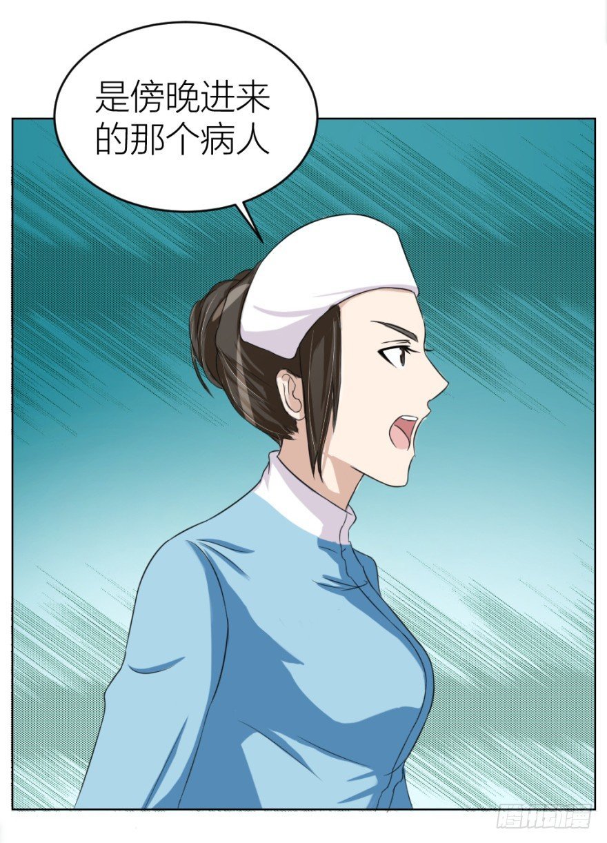 第二十九回 缘由