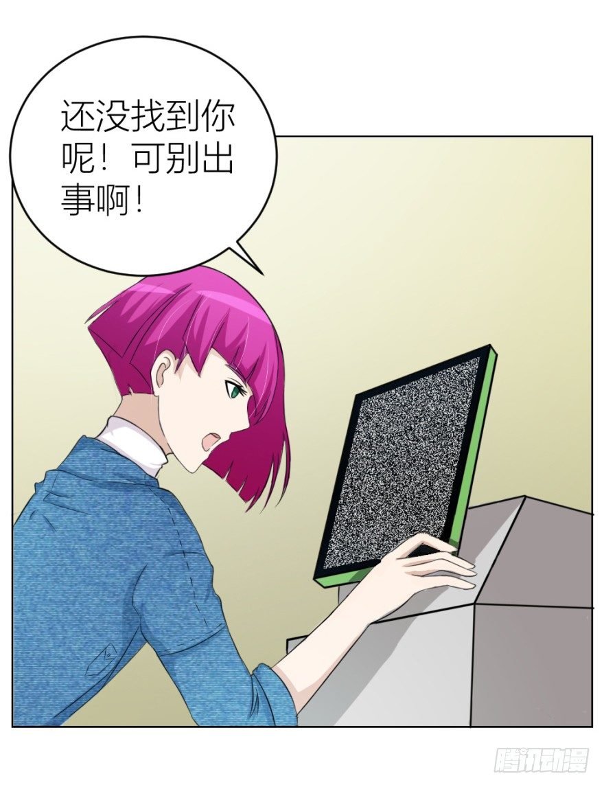 第二十九回 缘由