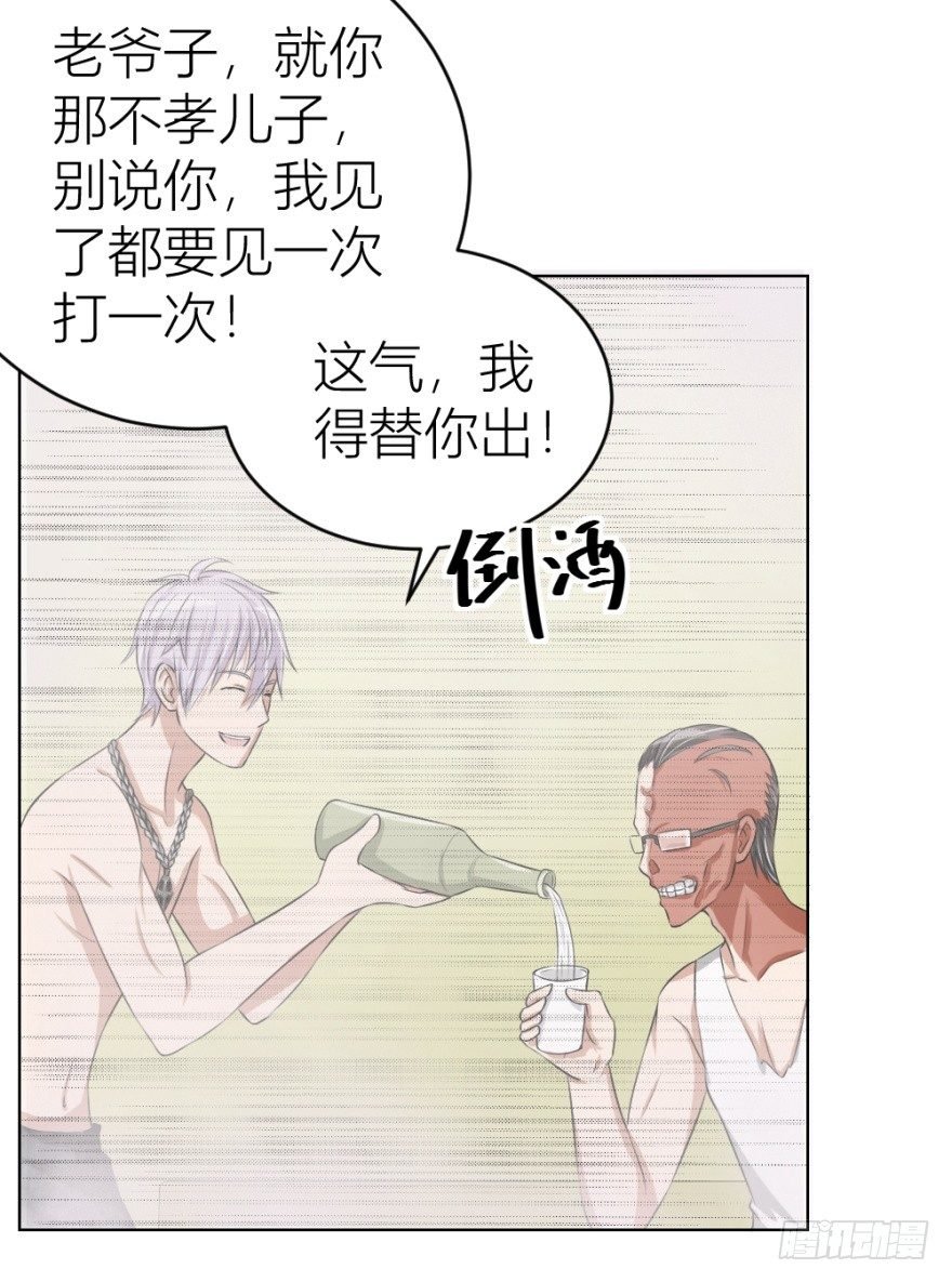 第二十九回 缘由