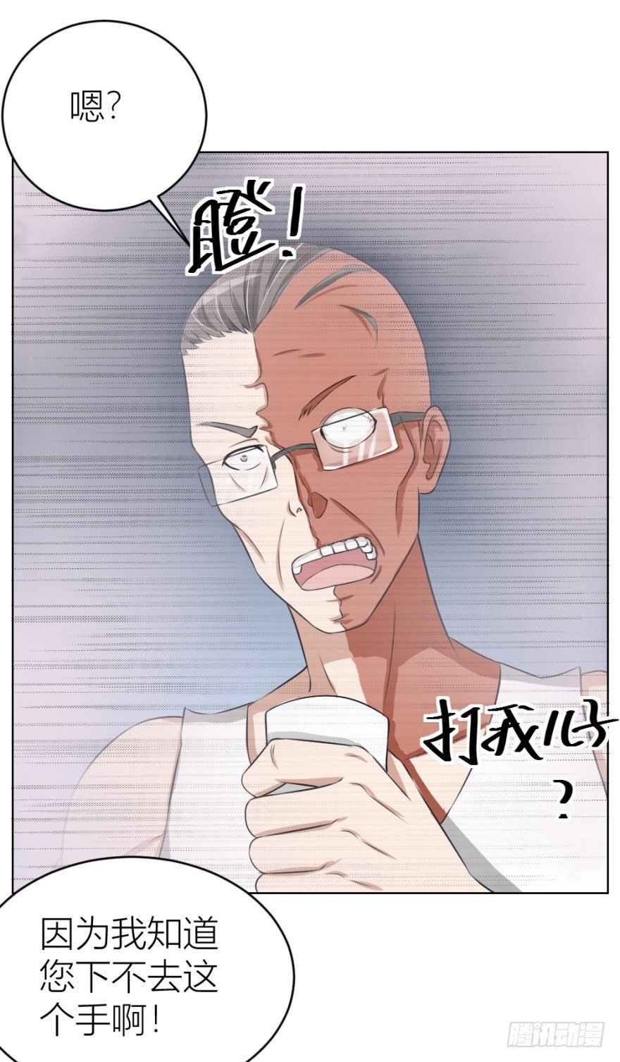 第二十九回 缘由
