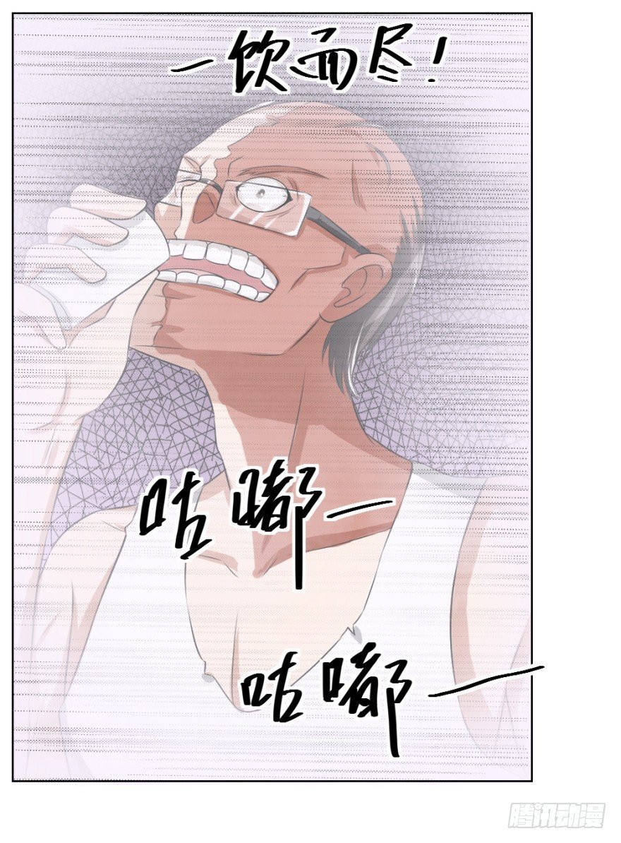 第二十九回 缘由