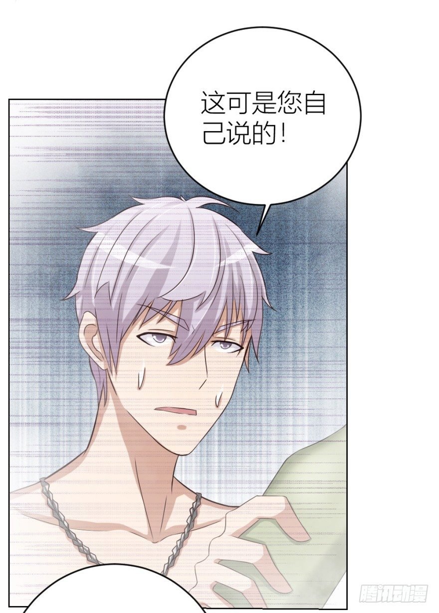 第二十九回 缘由