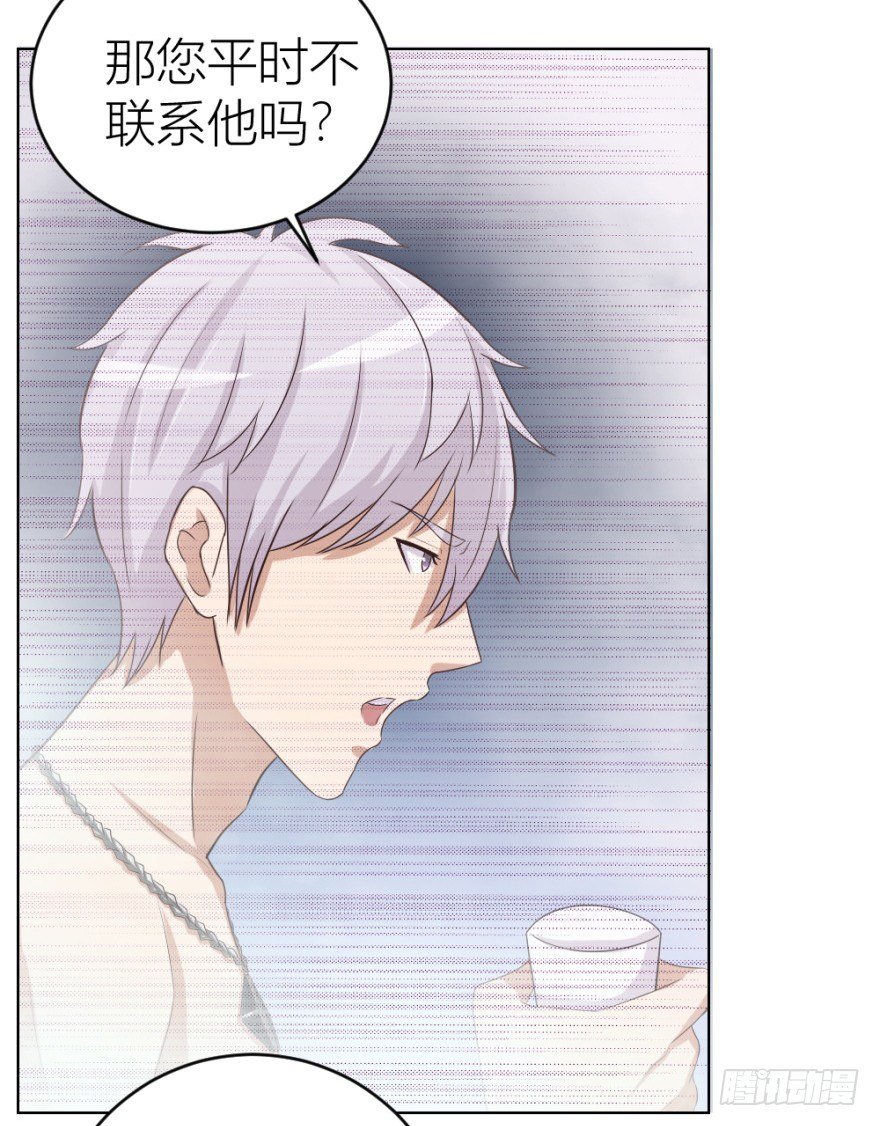 第二十九回 缘由