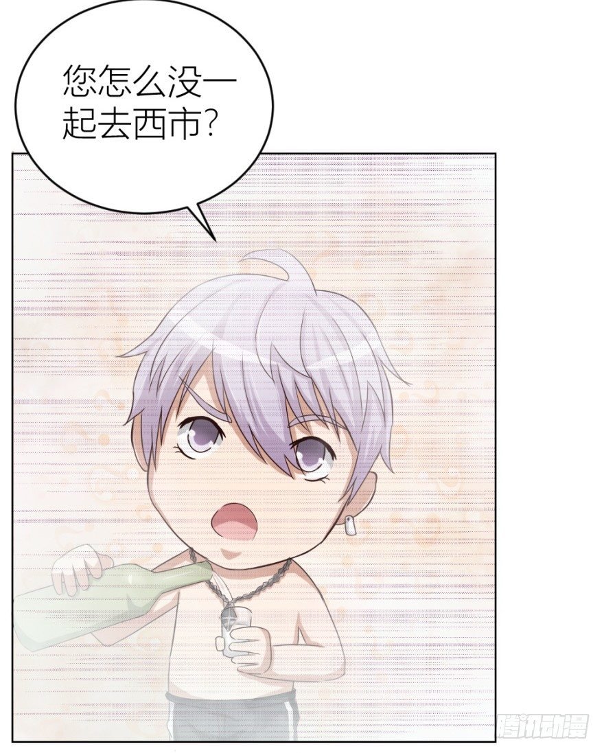 第二十九回 缘由