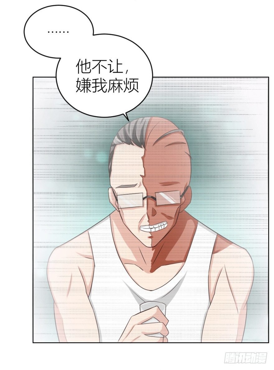 第二十九回 缘由