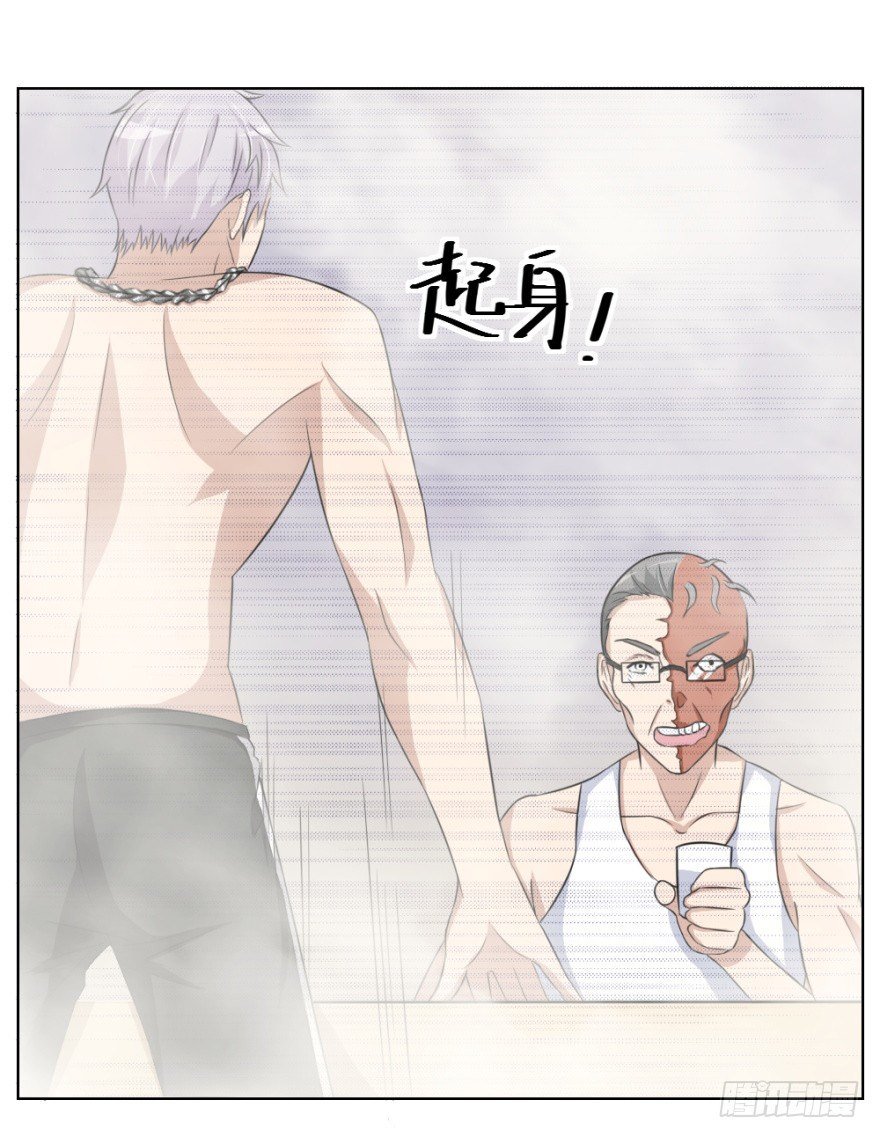 第二十九回 缘由