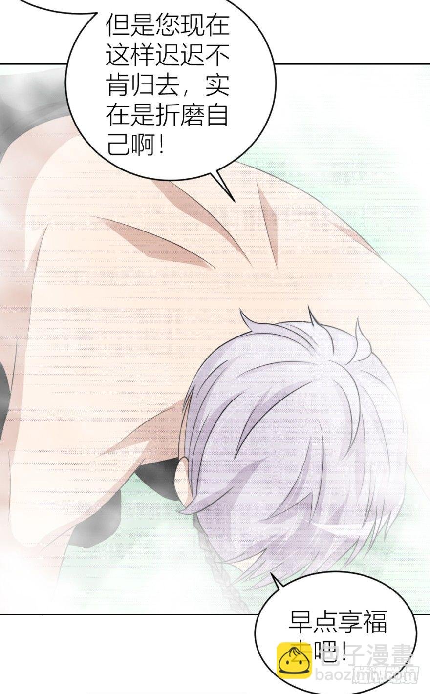 第二十九回 缘由
