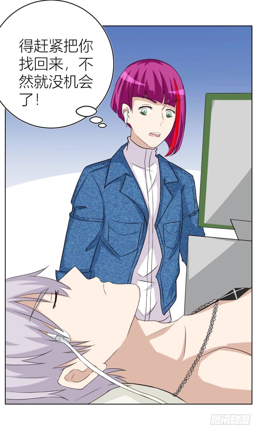 第二十九回 缘由