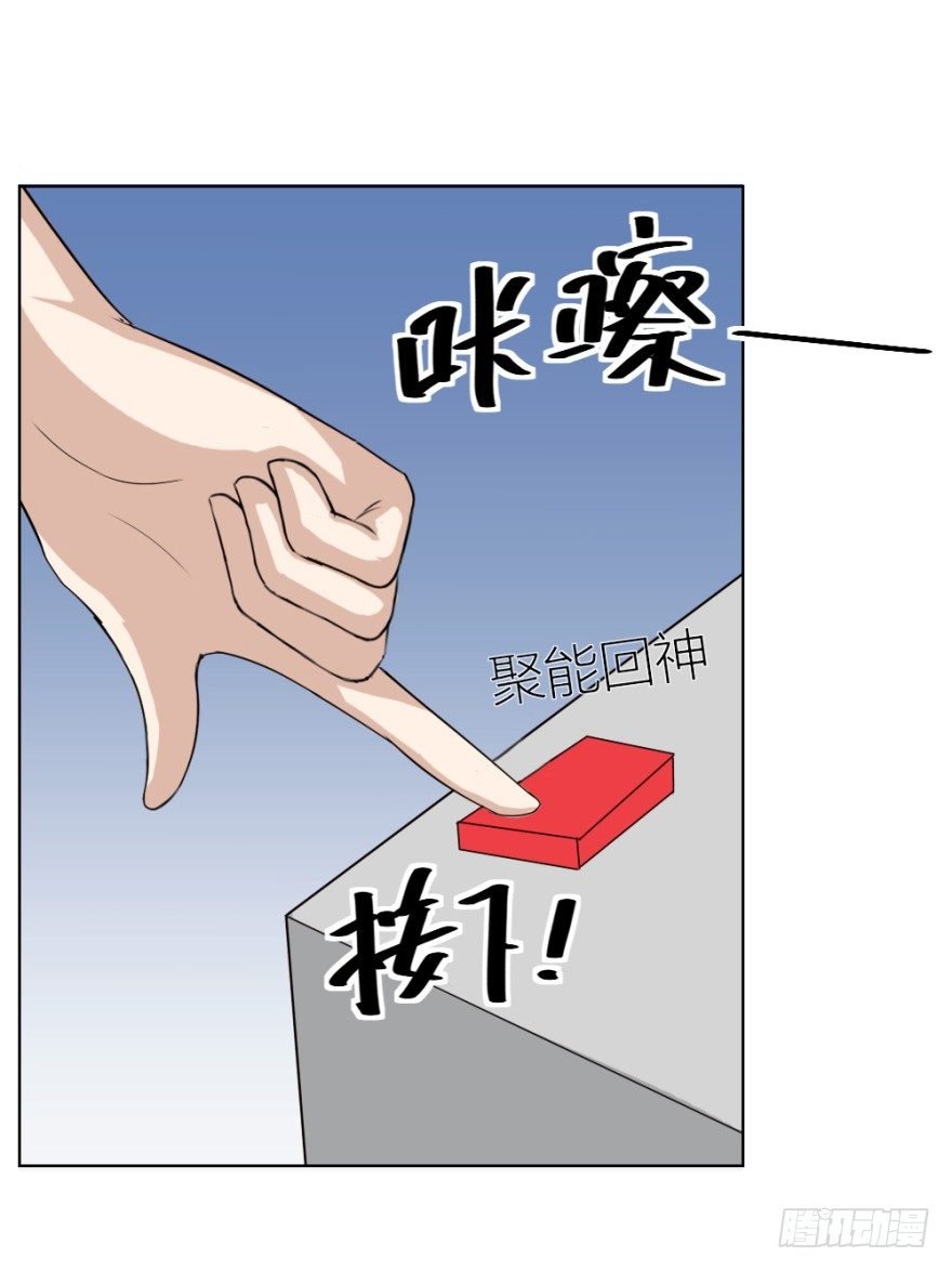 第二十九回 缘由