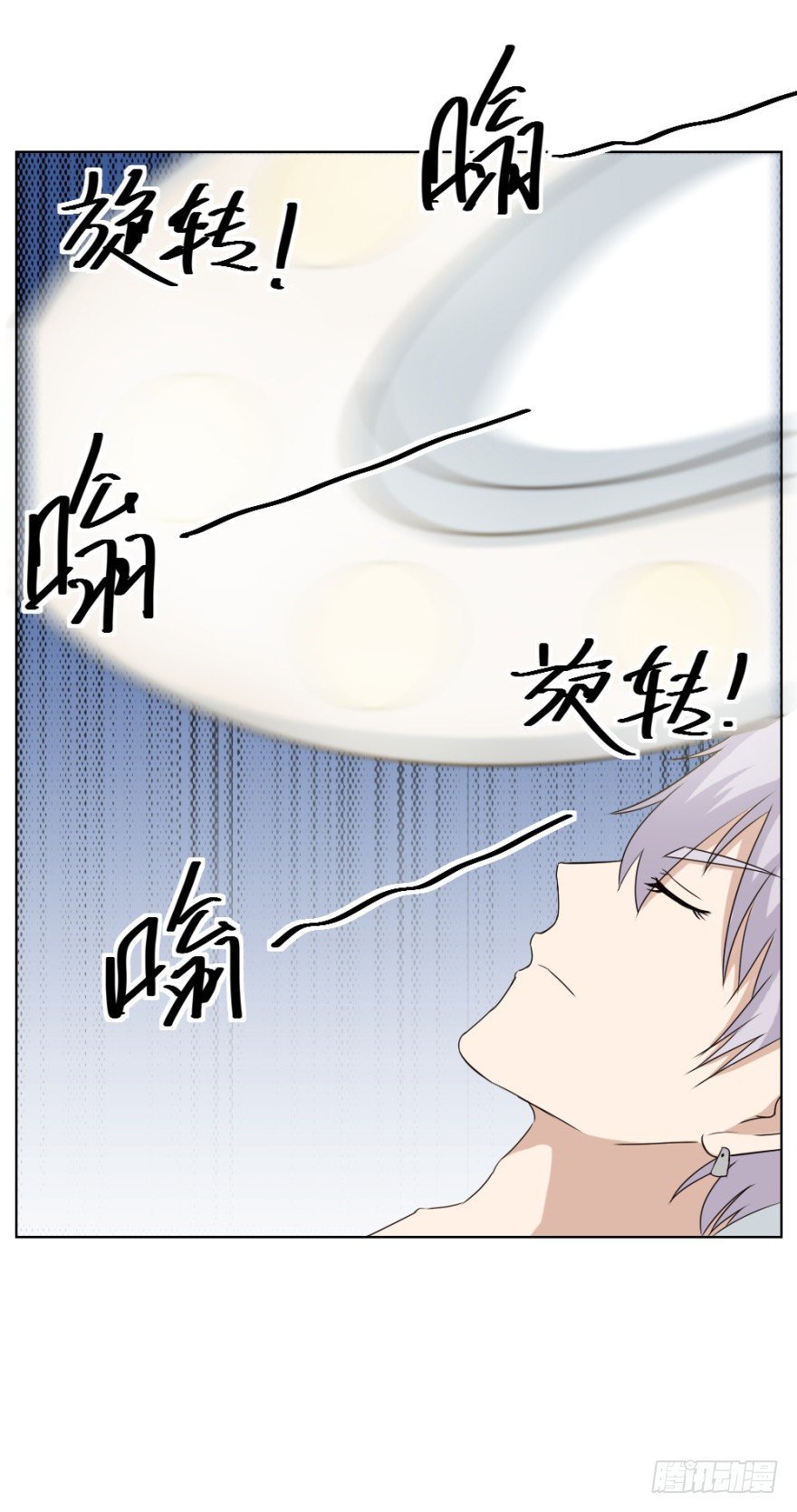 第二十九回 缘由