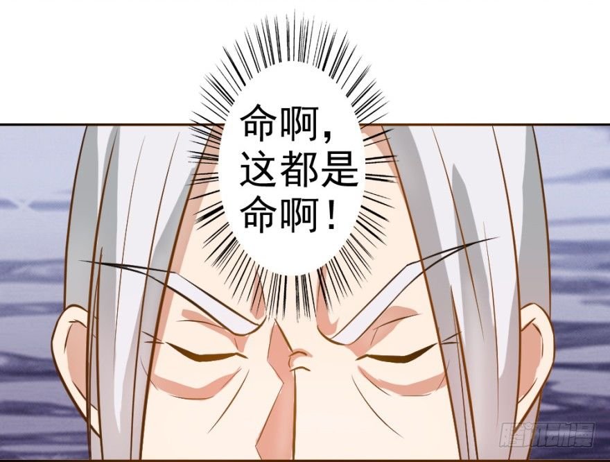 第三回 吉星？灾星？
