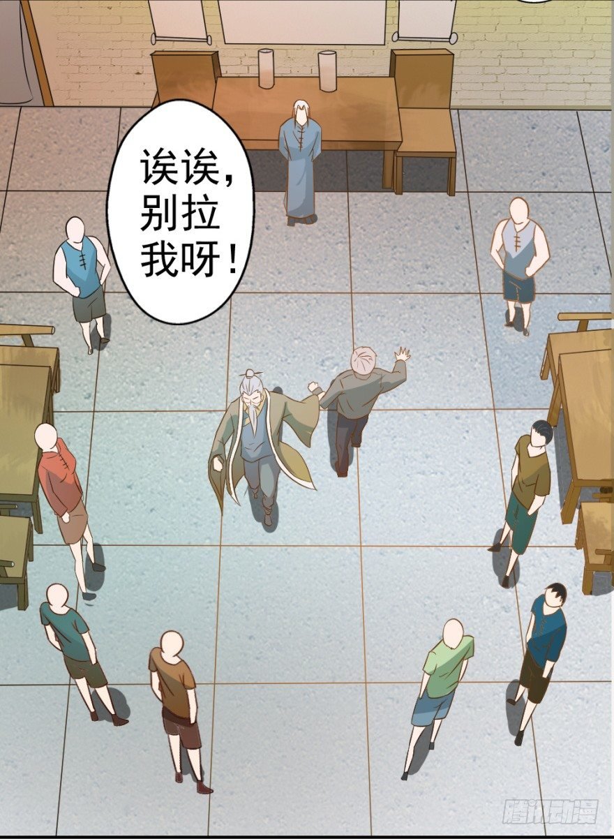 第三回 吉星？灾星？
