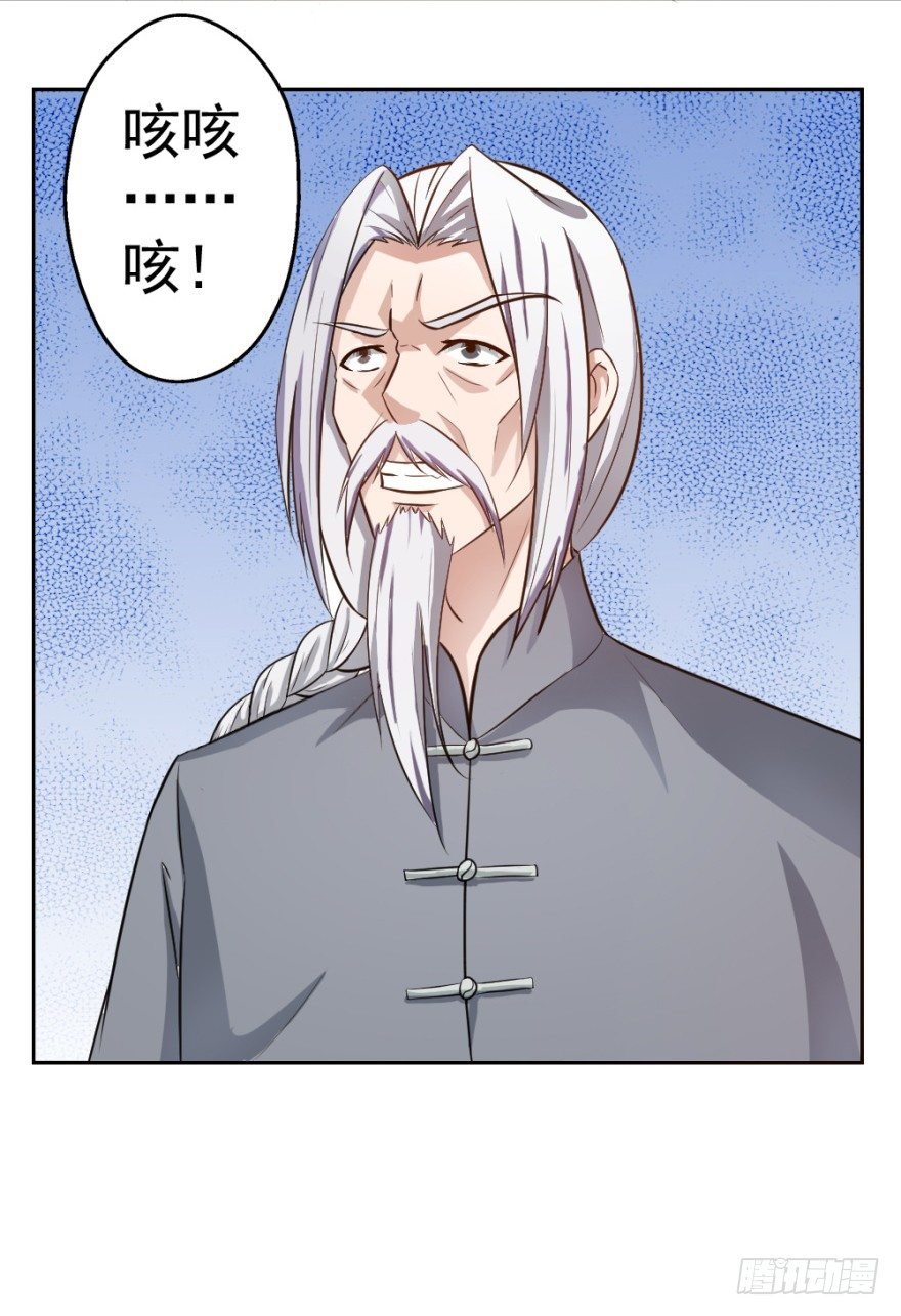 第三回 吉星？灾星？