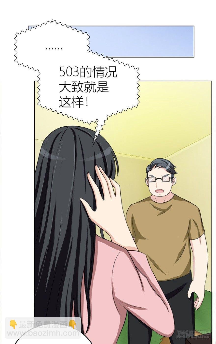 第三十回 醒来乌龙