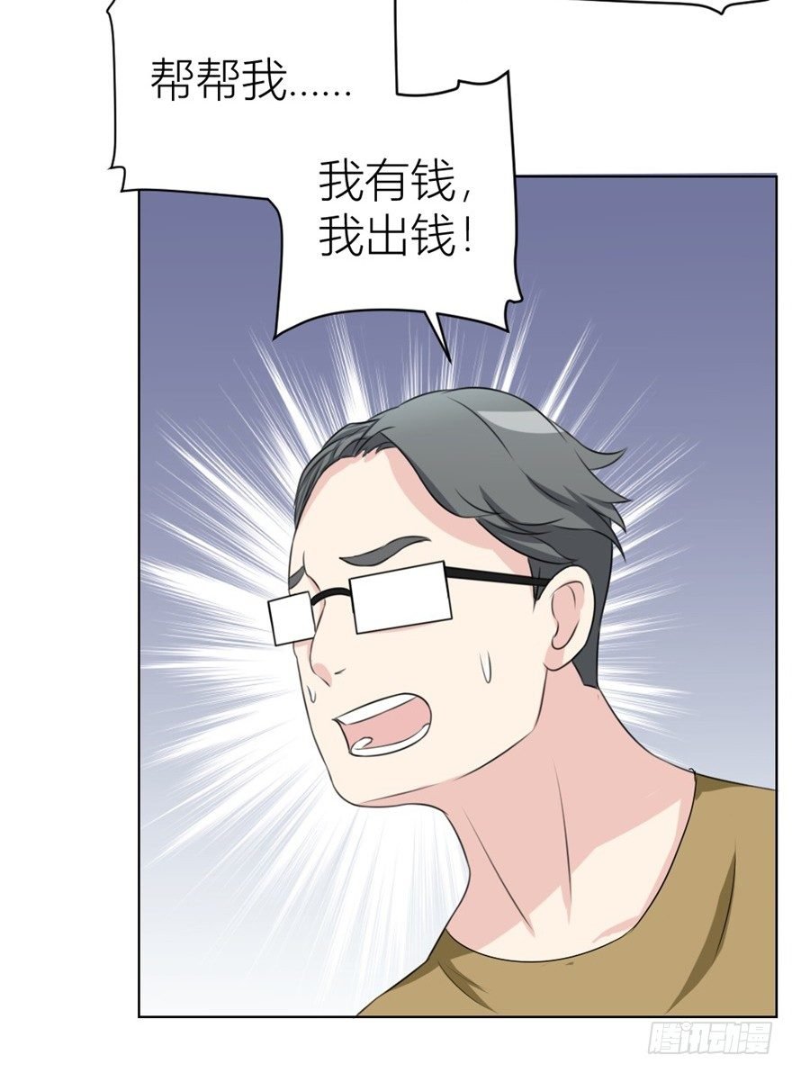 第三十回 醒来乌龙