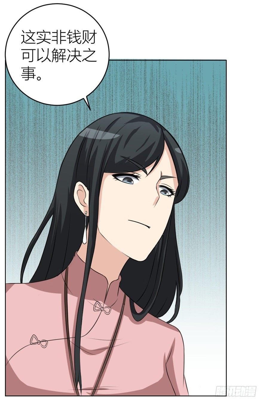 第三十回 醒来乌龙
