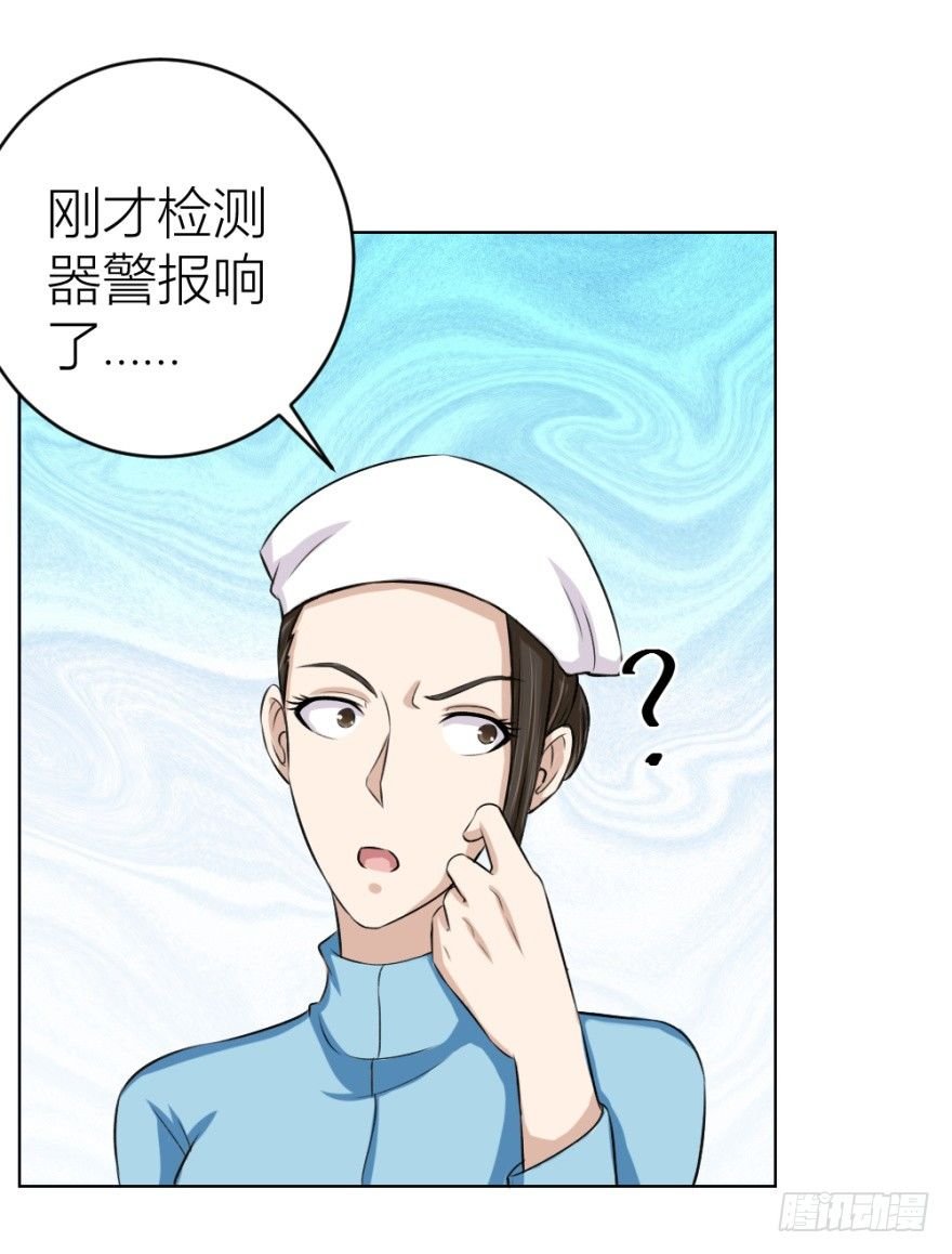 第三十回 醒来乌龙