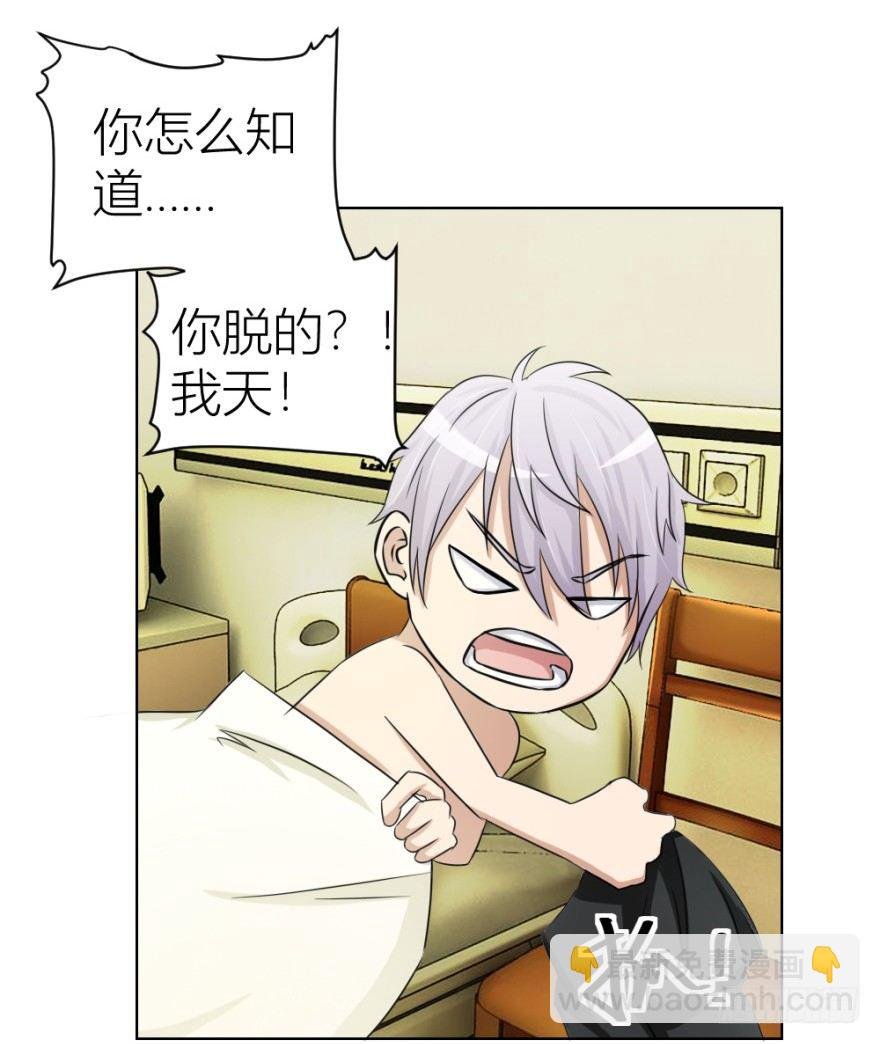 第三十回 醒来乌龙