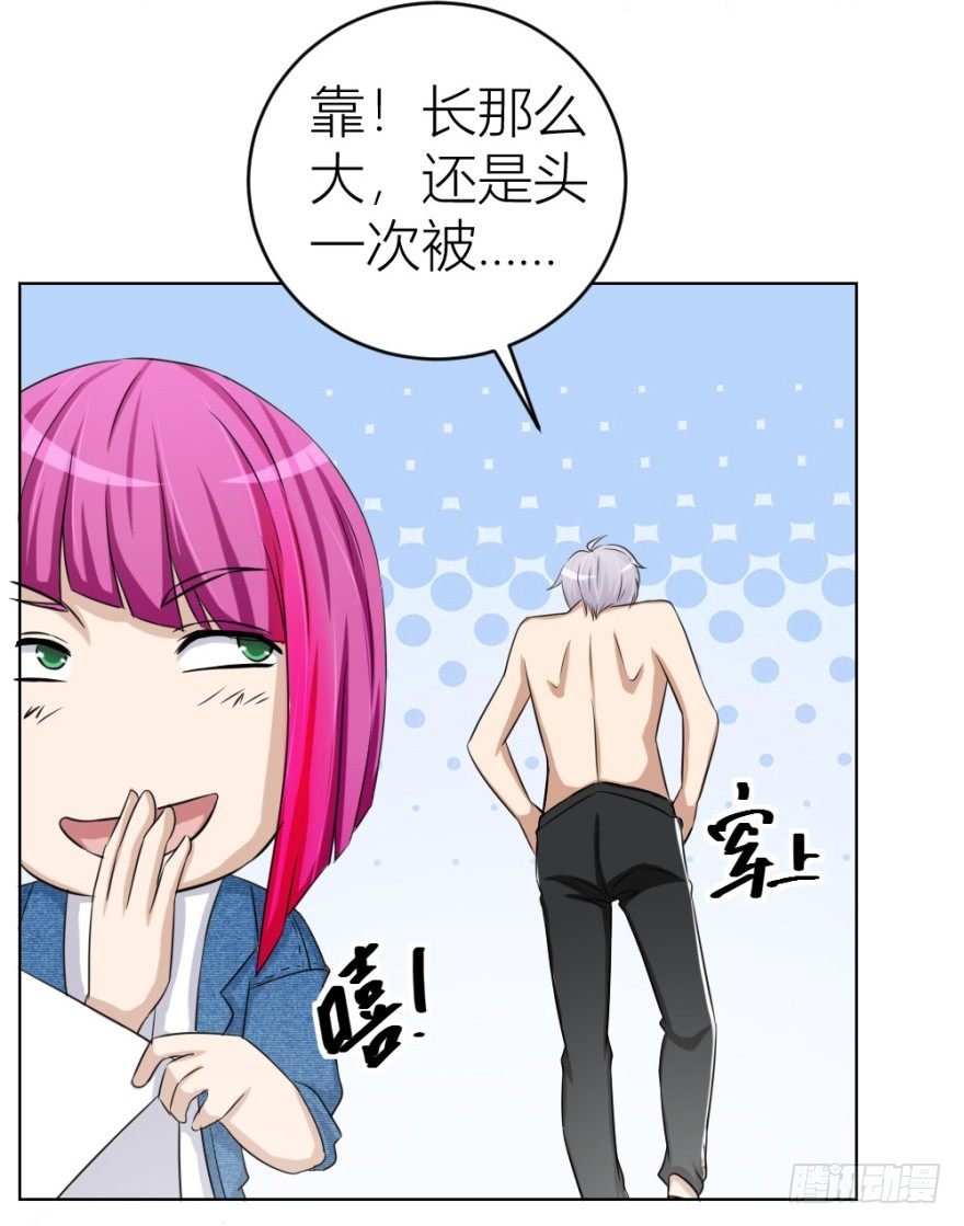 第三十回 醒来乌龙