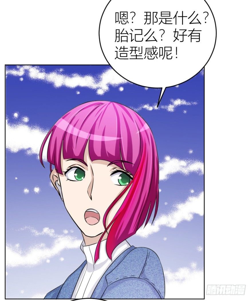 第三十回 醒来乌龙