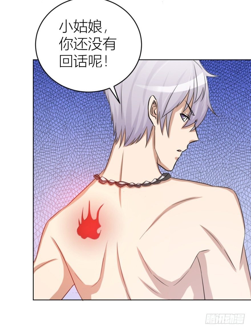第三十回 醒来乌龙