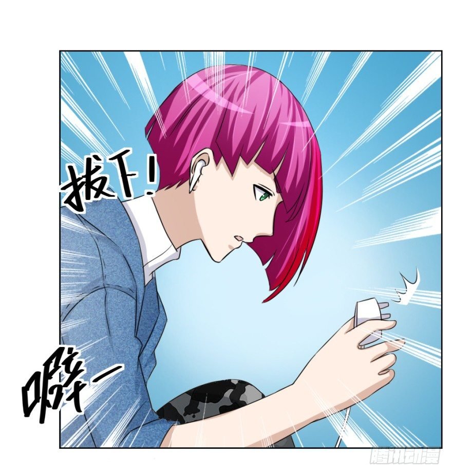 第三十回 醒来乌龙