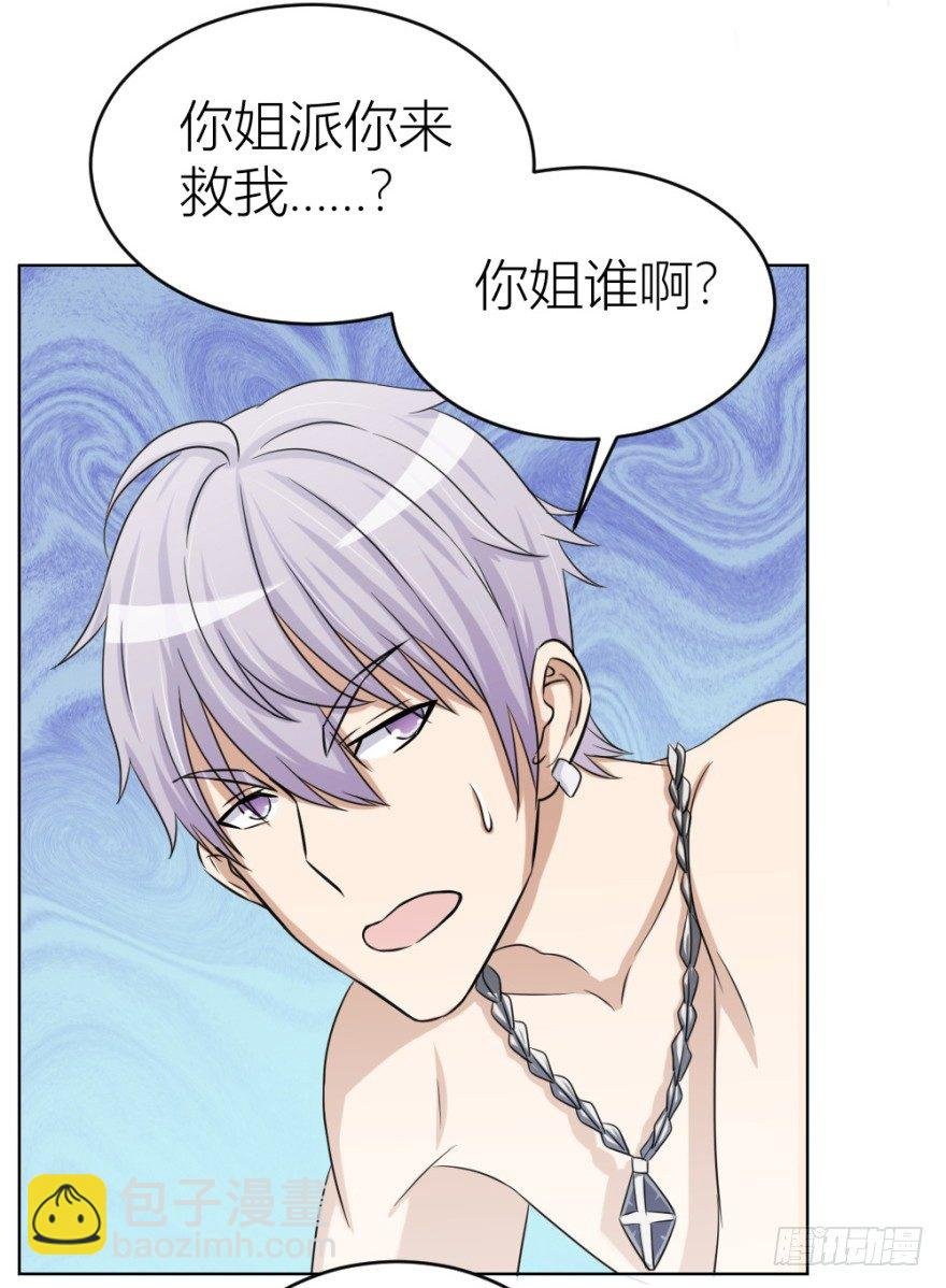 第三十回 醒来乌龙