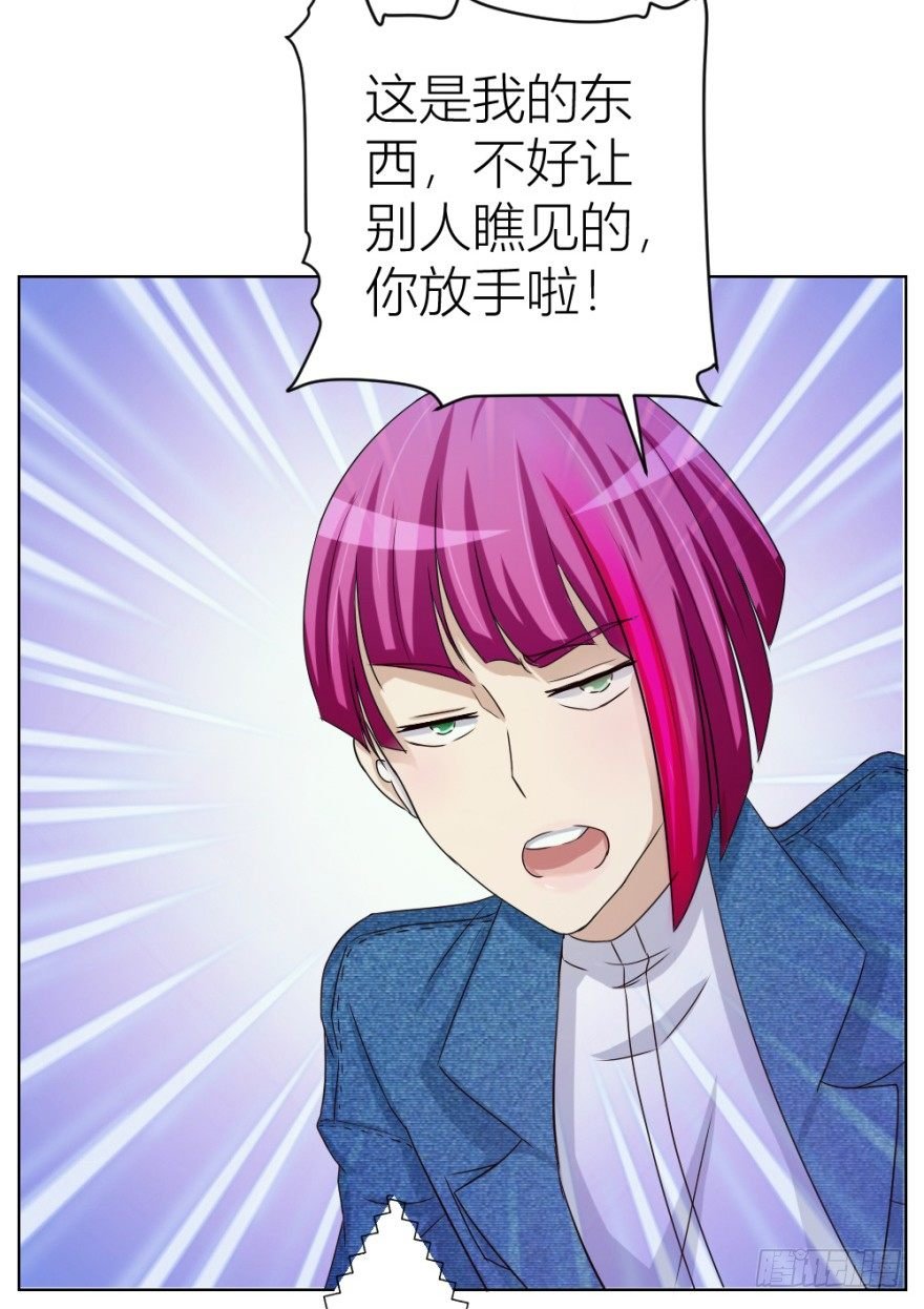 第三十回 醒来乌龙