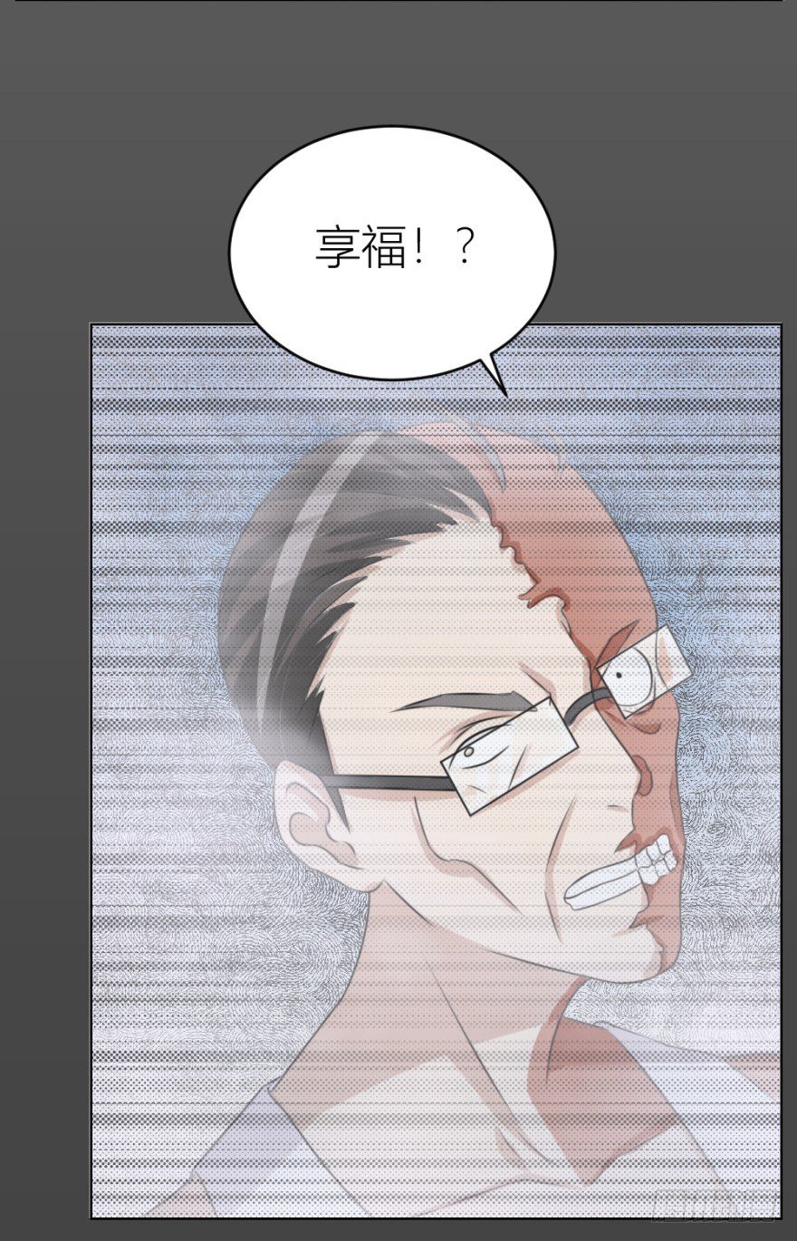 第三十一回 危险来临
