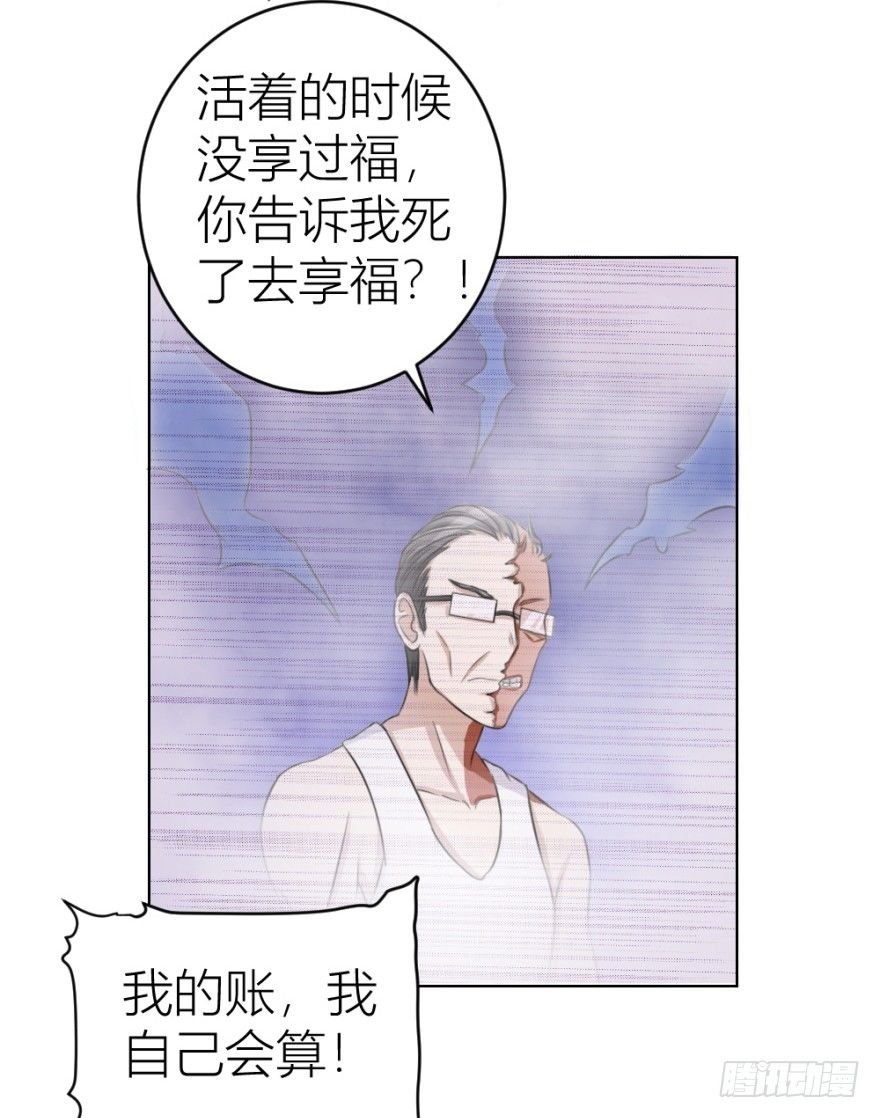 第三十一回 危险来临