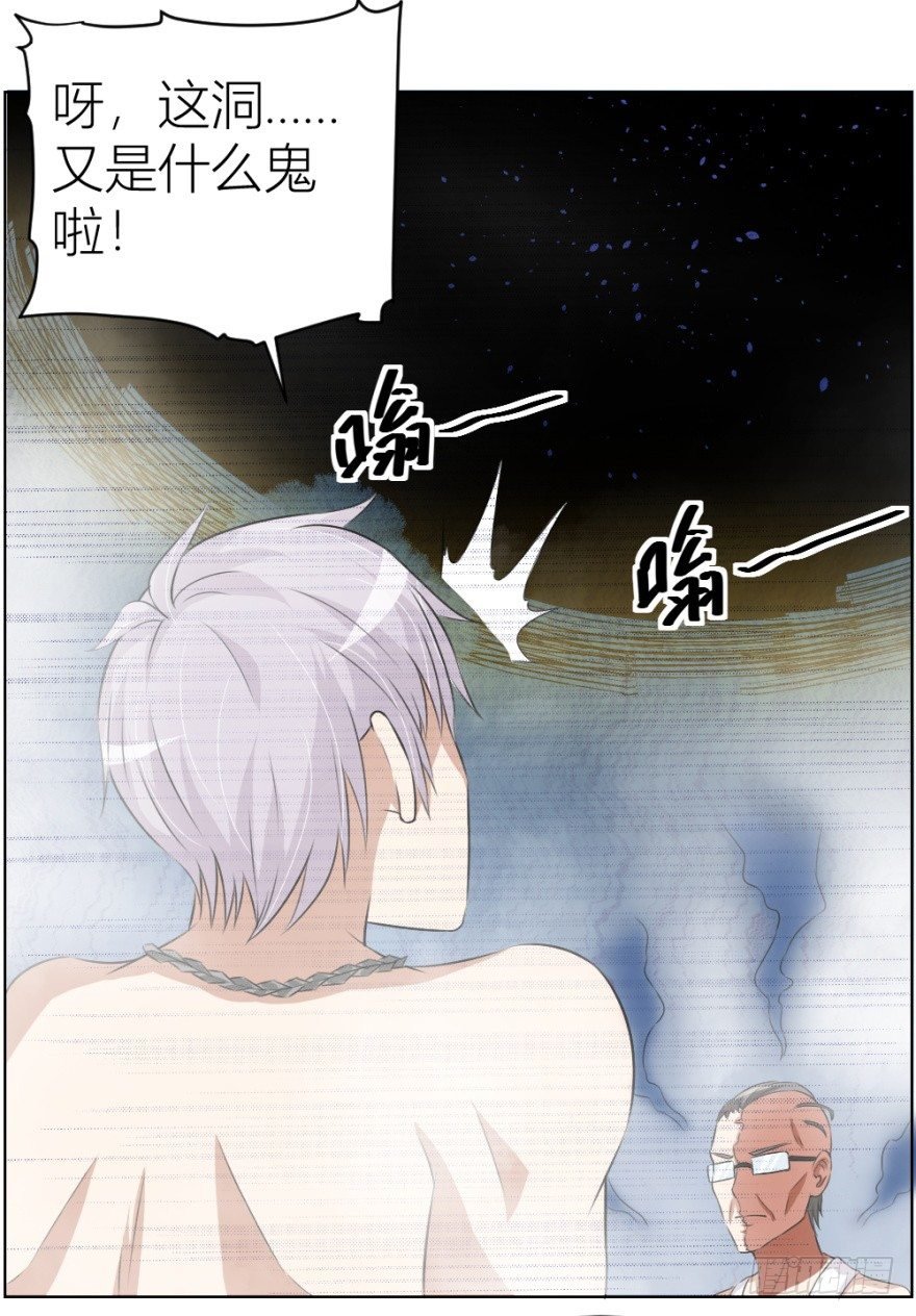 第三十一回 危险来临
