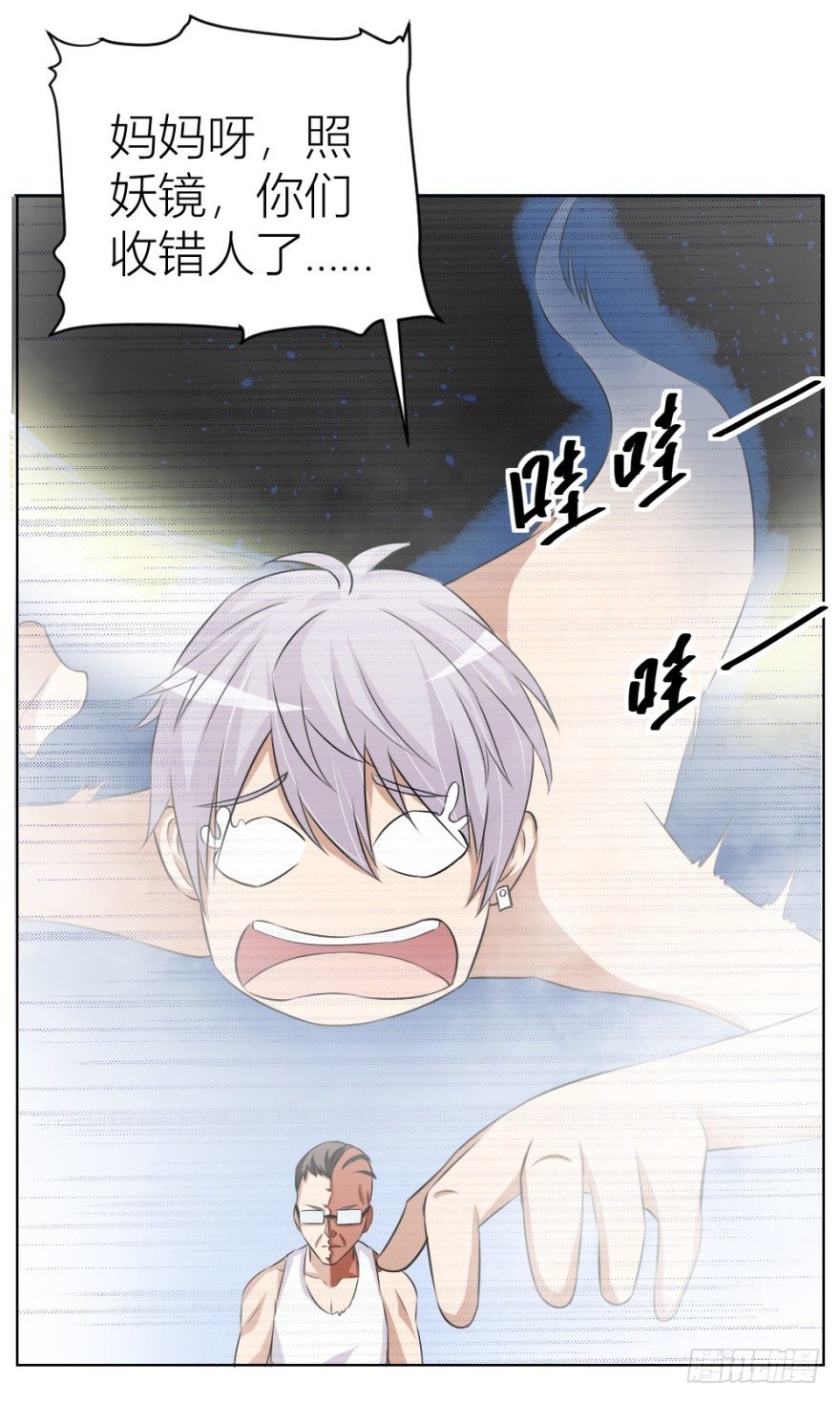 第三十一回 危险来临