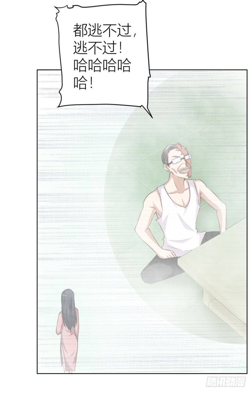 第三十一回 危险来临
