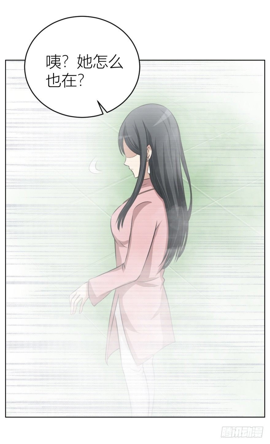 第三十一回 危险来临