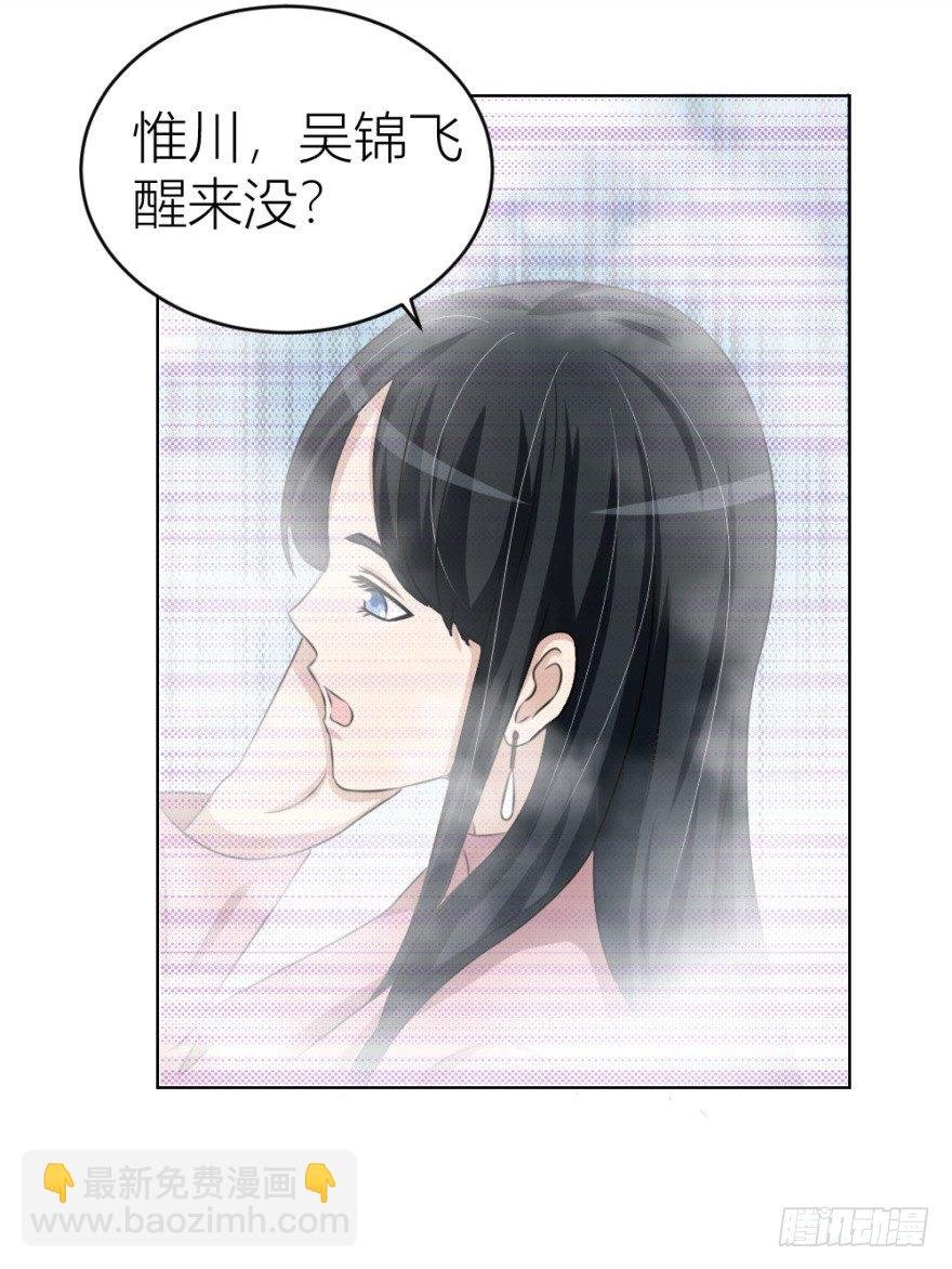 第三十一回 危险来临