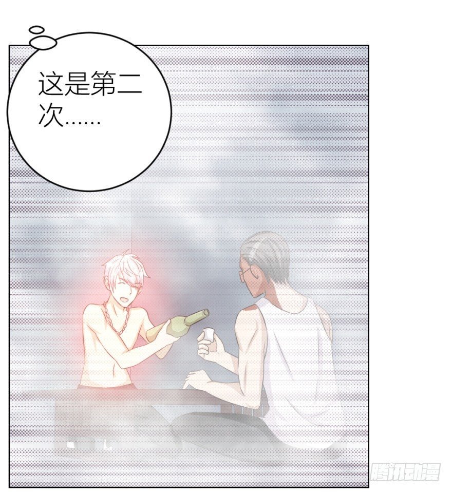 第三十一回 危险来临